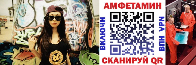 АМФЕТАМИН VHQ Чадан