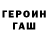 ГАШ 40% ТГК GARENA FAER