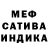 Amphetamine Розовый TeamerCarl