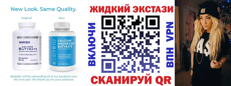 Бутират бутандиол  Чадан 