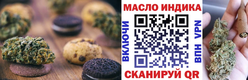 Canna-Cookies марихуана Чадан