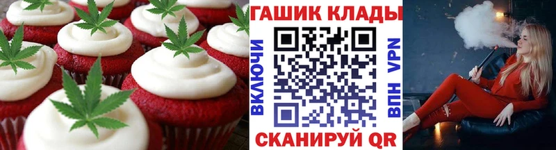 Печенье с ТГК марихуана  даркнет Telegram  Чадан 