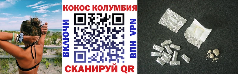 наркота  мега как войти  Cocaine Fish Scale  Чадан 