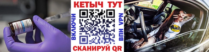 Кетамин ketamine  Чадан 