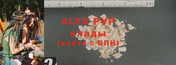 эйфоретик Нефтегорск
