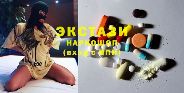 эйфоретик Нефтегорск
