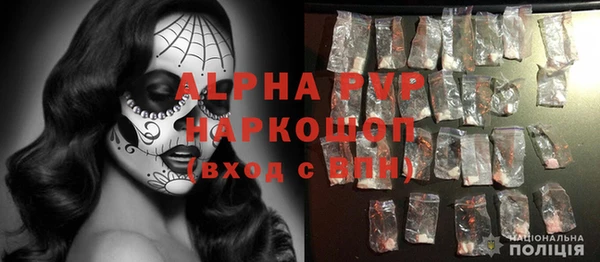 прущие грибы Алексеевка