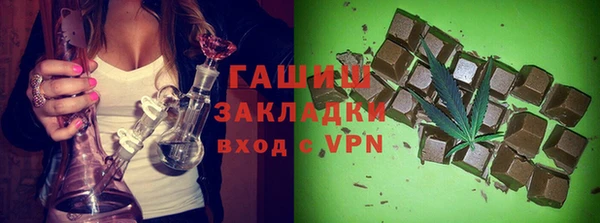 кокаин перу Нефтекумск