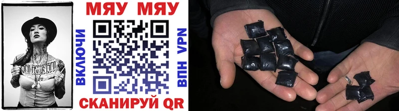 МЕФ кристаллы Чадан