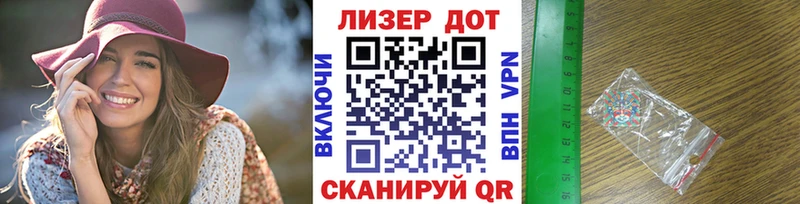 Марки 25I-NBOMe 1500мкг  Чадан 