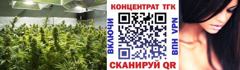 Дистиллят ТГК вейп хочу Чадан
